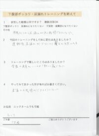 ご近所にお住いのロッコさん　７８歳